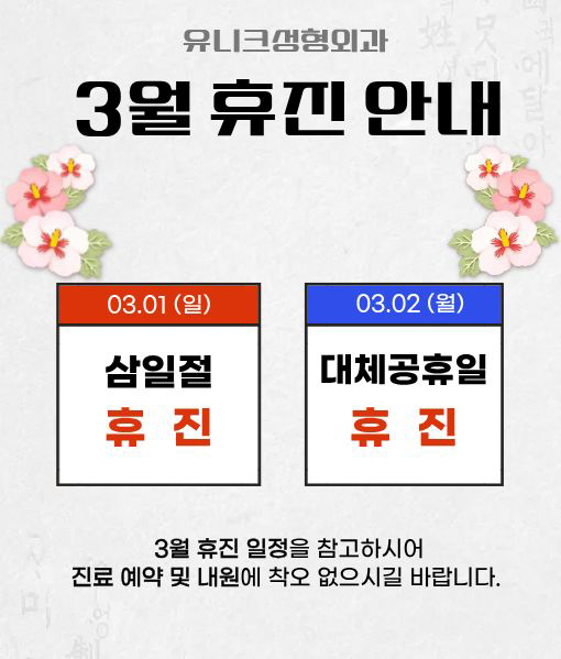 ����ũ�����ܰ� ��������